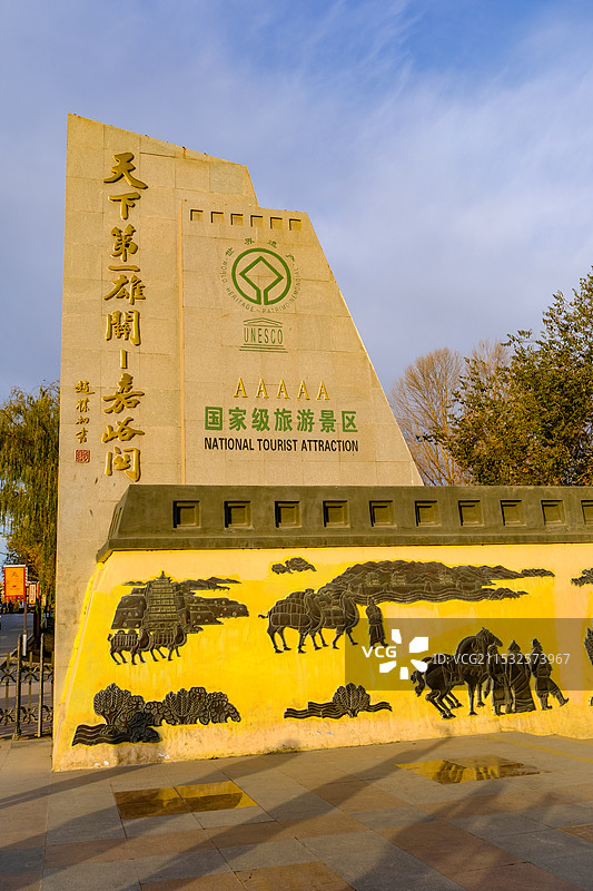 中国甘肃酒泉市，嘉峪关市，天下第一雄关嘉峪关，嘉峪关城楼，冯胜塑像，嘉峪关九眼泉，天下雄关碑亭图片素材