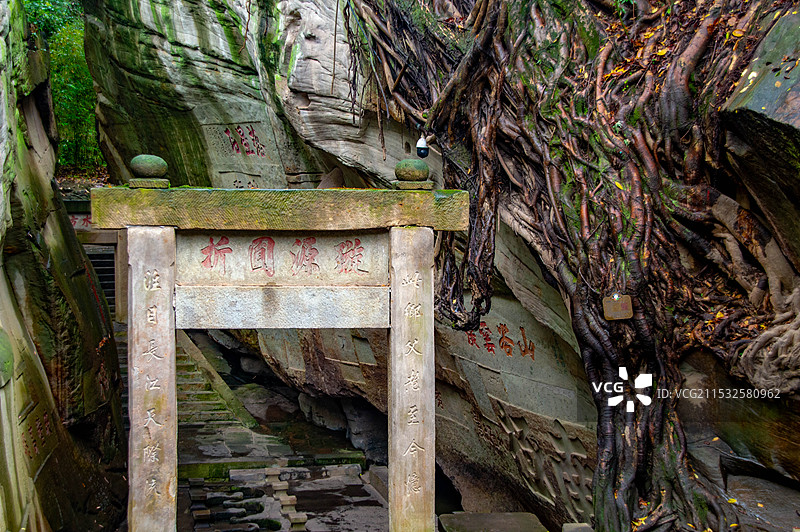 宜宾市流杯池公园图片素材