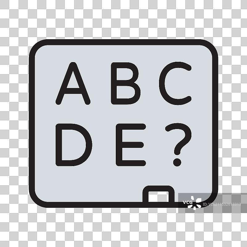 班级董事会图片素材