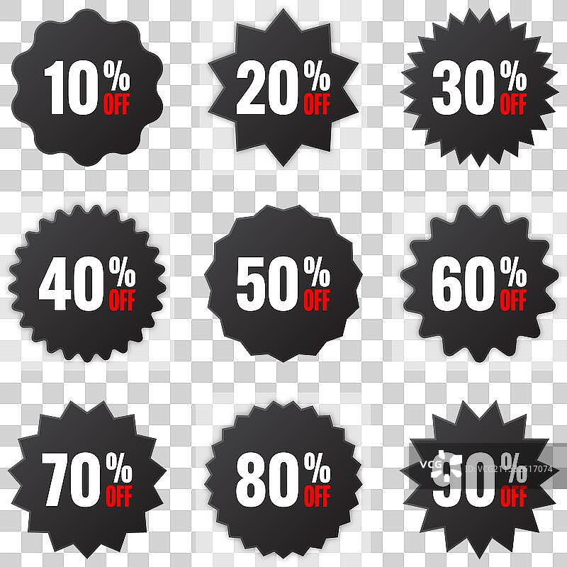 价格标签收集特惠或购物图片素材