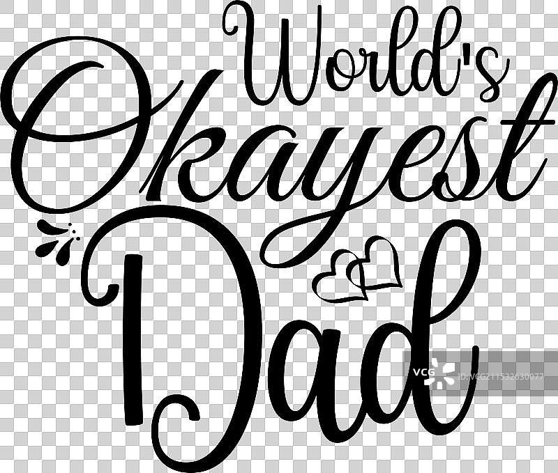 爸爸 SVG 字体设计图片素材