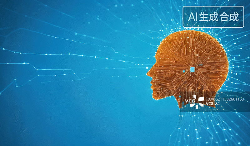 【AI数字艺术】数字大脑图片素材