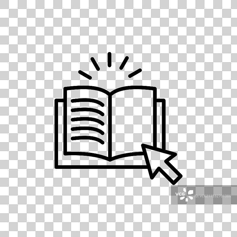 指南图标，背景为白色图片素材