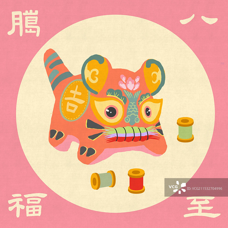 粉色背景非遗手工布老虎腊八节模板图片素材