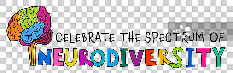 庆祝神经多样性的光谱创意图片素材