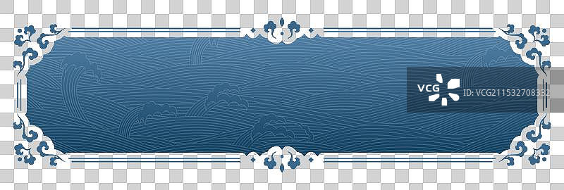 中式波浪边框素材图片素材