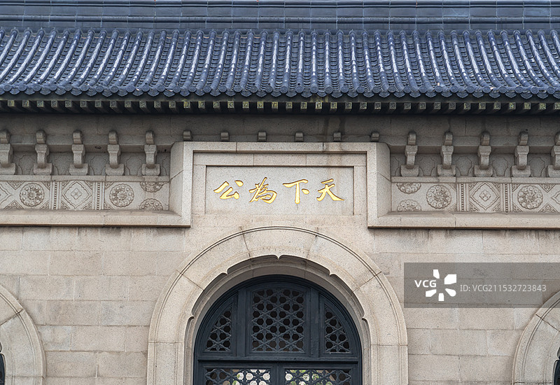 南京中山陵风景区秀美风光图片素材