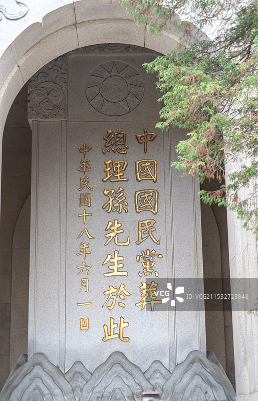 南京中山陵风景区秀美风光图片素材