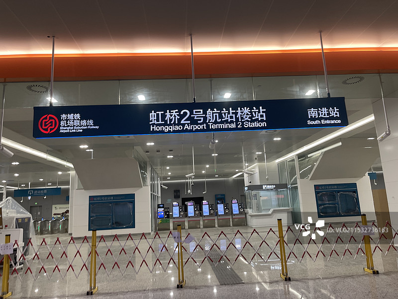 上海机场联络线站台图片素材