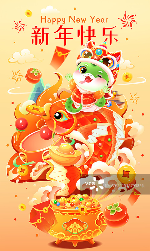 新年春节蛇年快乐锦鲤聚宝盆插画图片素材