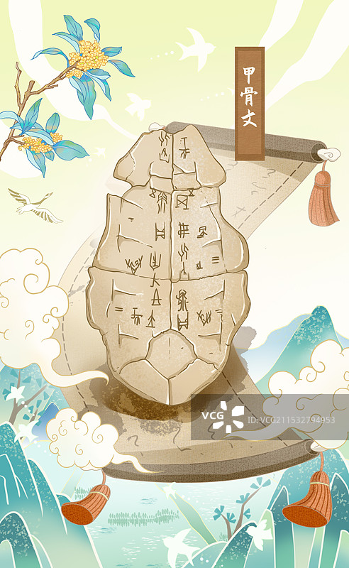 甲骨文国朝图片素材
