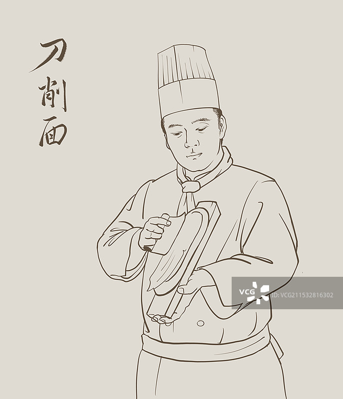 刀削面厨师人物手绘插画图片素材