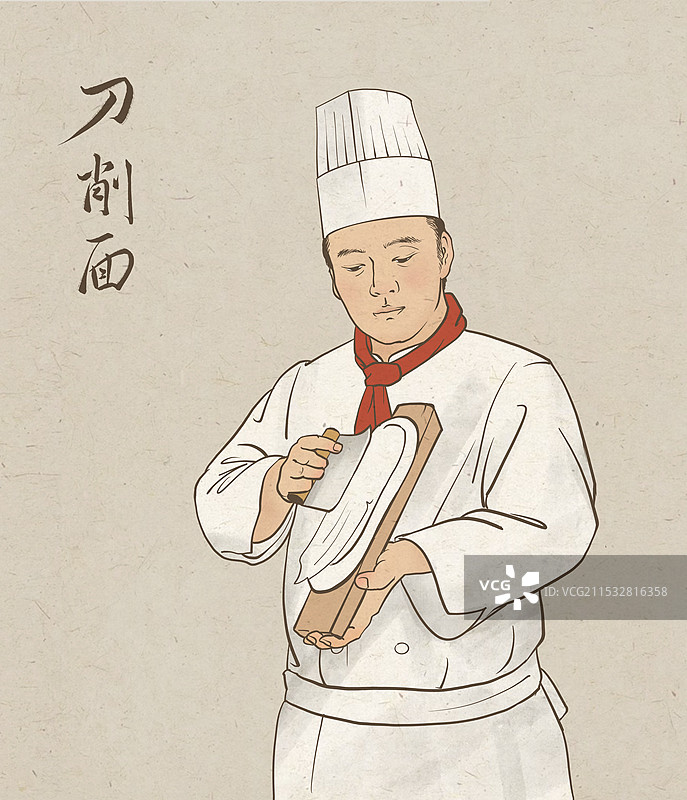 刀削面厨师人物手绘插画图片素材
