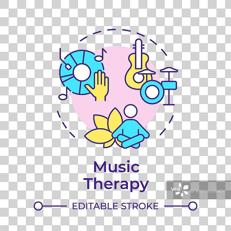 音乐疗法多彩概念图标图片素材