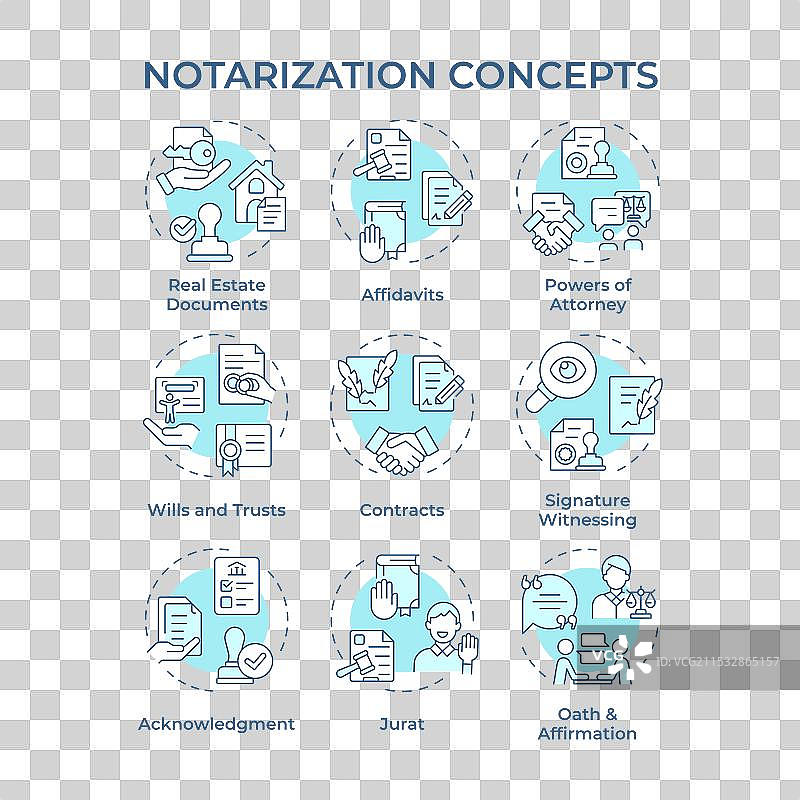 公证软蓝色概念图标图片素材