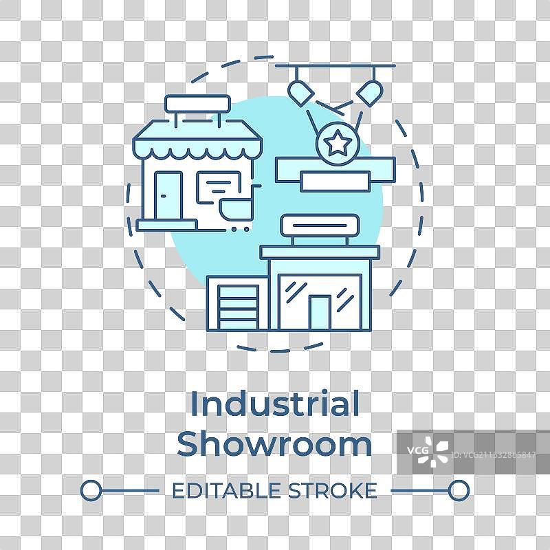 工业展厅柔和蓝色概念图标图片素材