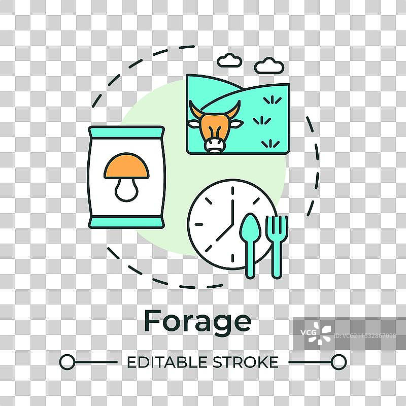 多彩的觅食概念图标图片素材