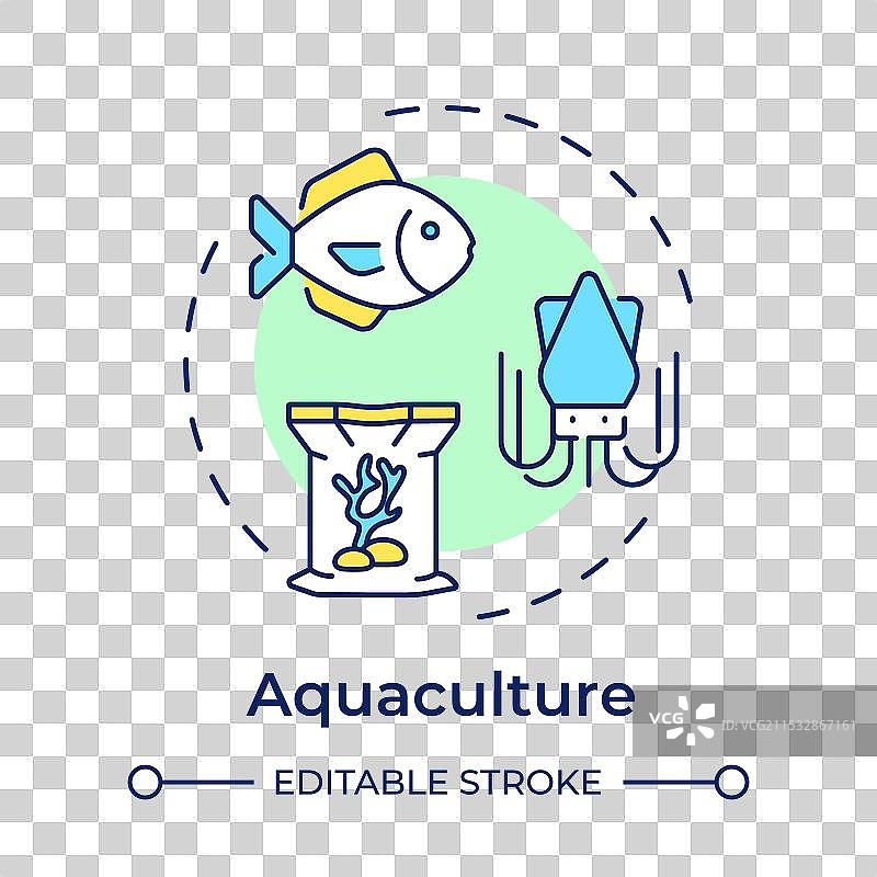 水产养殖多彩概念图标图片素材