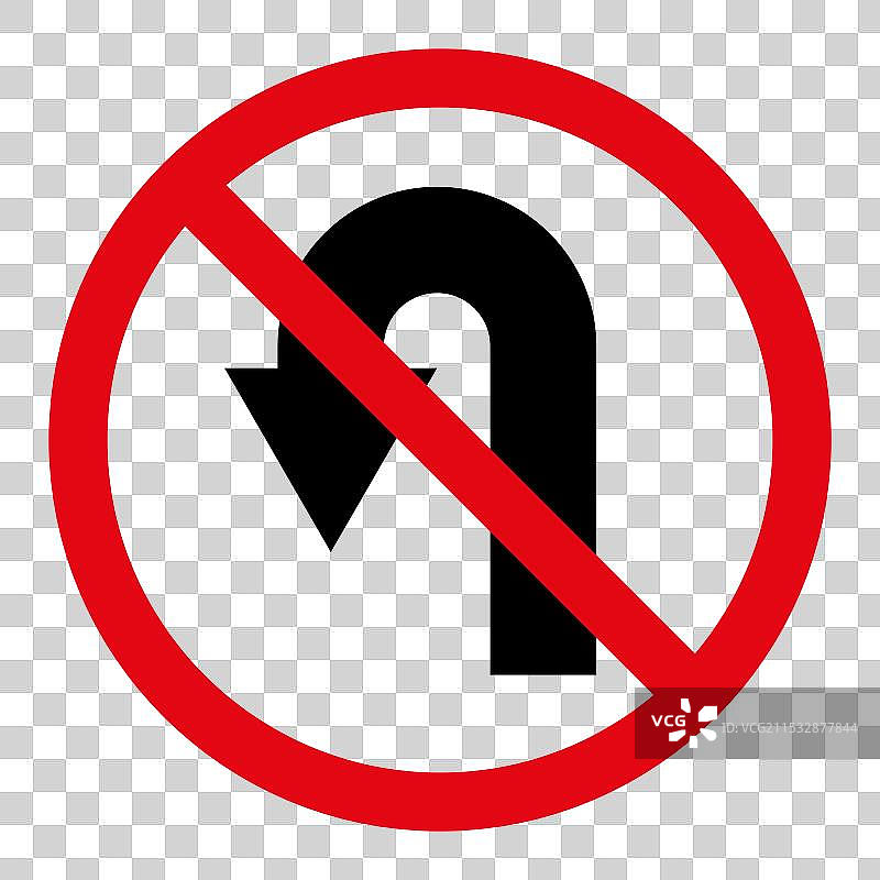 禁止掉头标志 交通标志 不能掉头图片素材