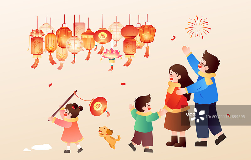 中国传统年俗文化正月十五元宵节 观灯园游会 海报模版图片素材