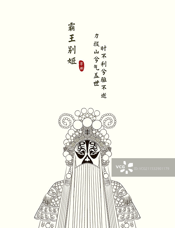 京剧霸王别姬霸王形象中国风插画图片素材
