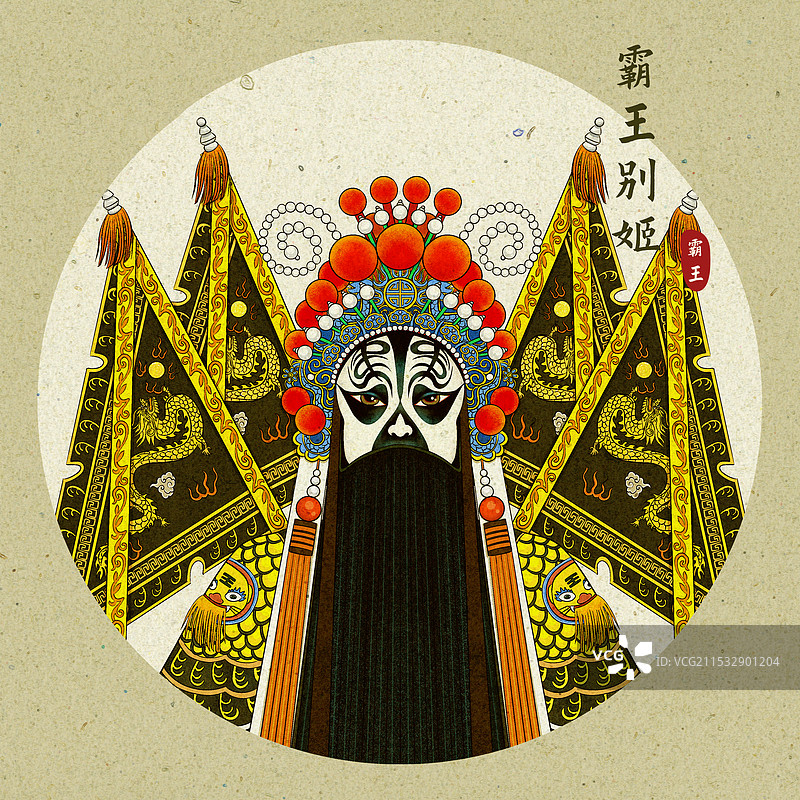 京剧霸王别姬霸王形象中国风插画图片素材