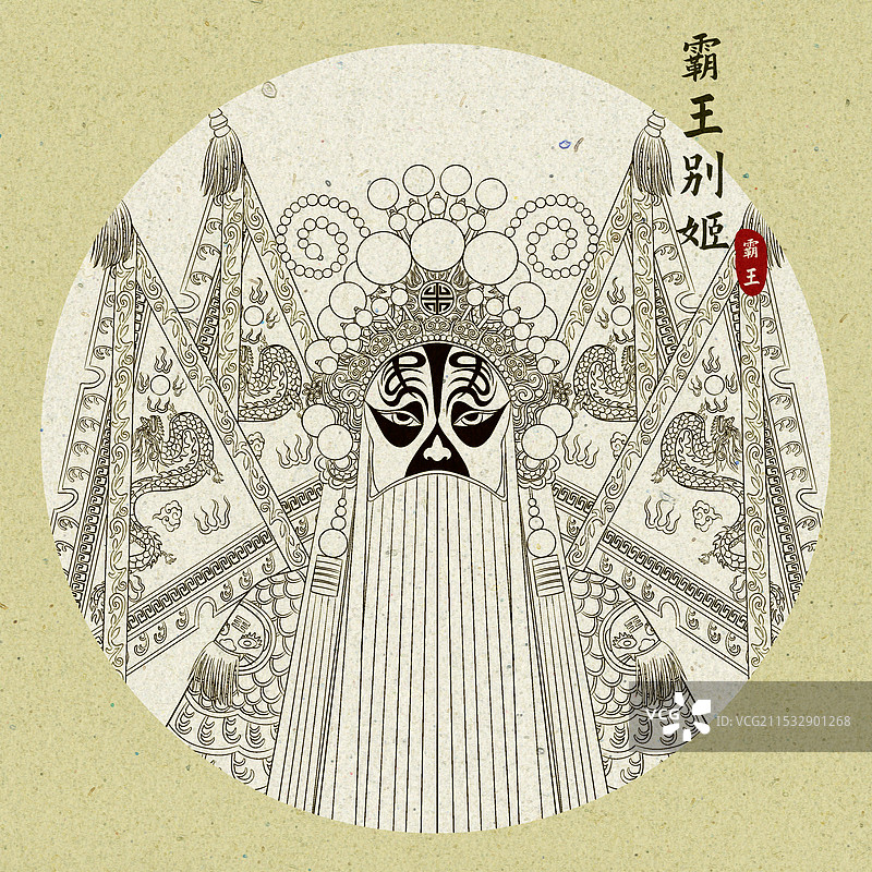 京剧霸王别姬霸王形象中国风插画图片素材