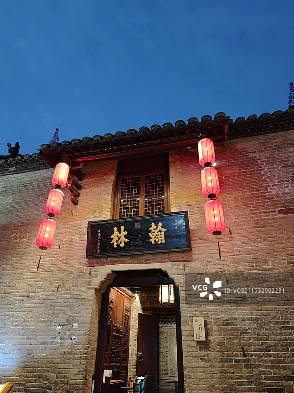 徐州户部山，崔焘故居图片素材