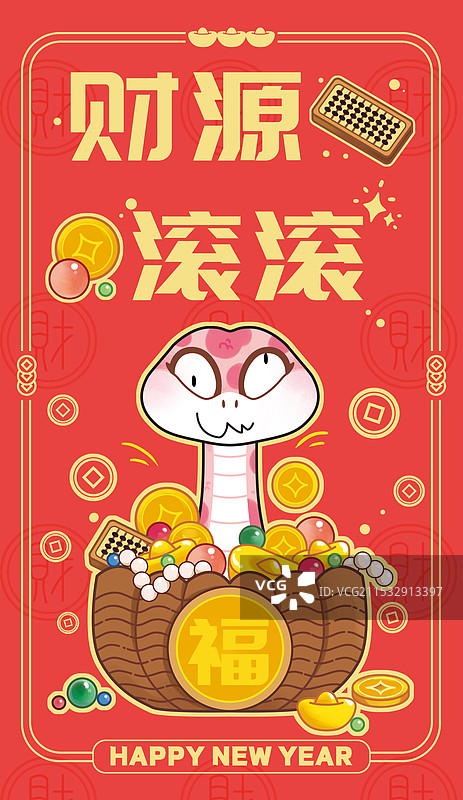 2025年蛇年国潮风巳蛇卡通形象红包插画图片素材