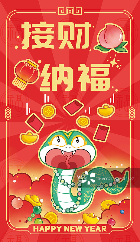 2025年蛇年国潮风巳蛇卡通形象红包插画图片素材