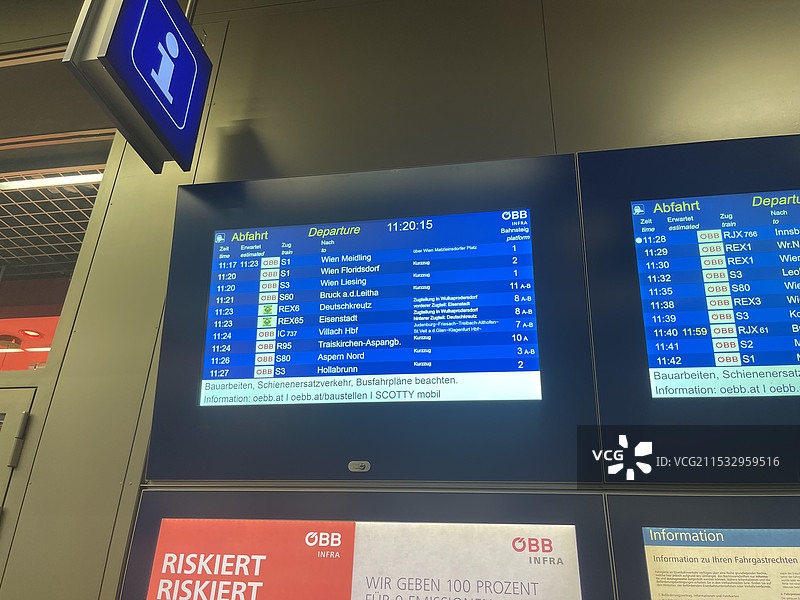 维也纳机场图片素材