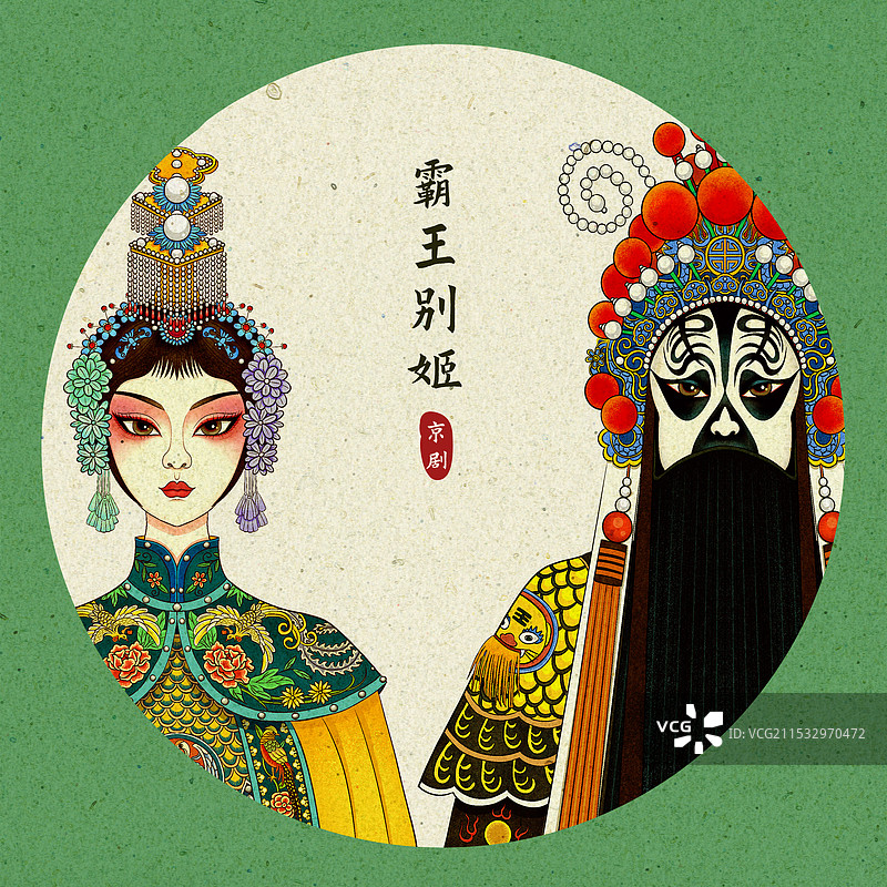 京剧霸王别姬霸王虞姬形象中国风插画图片素材