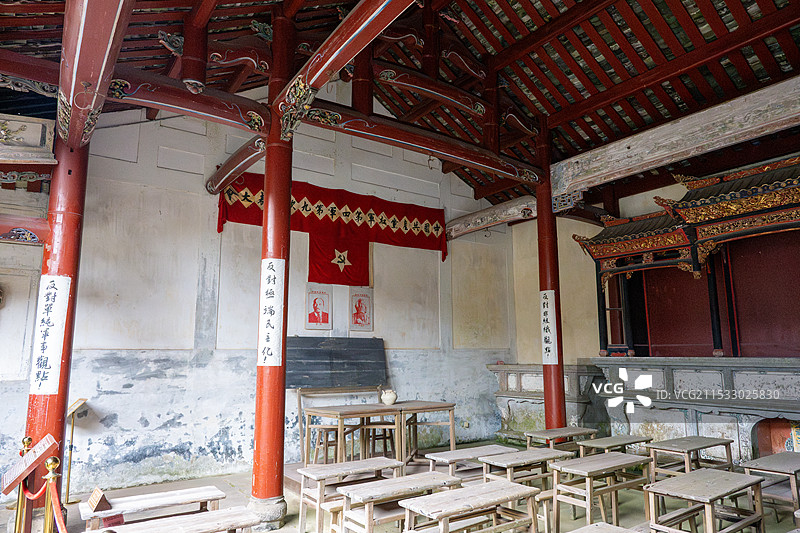 古田会议旧址图片素材