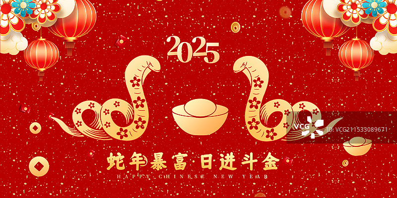 2025年蛇年 中国新年祝福贺卡年画 团花簇锦贺新年海报模版 红色背景灯笼 双蛇抱金插画 横版图片素材