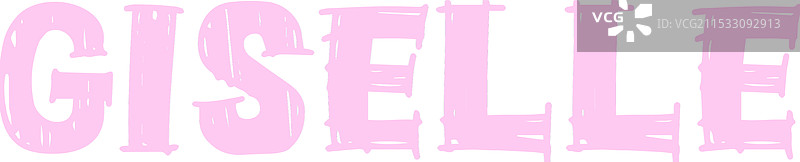 吉赛尔，你是我的独角兽。图片素材