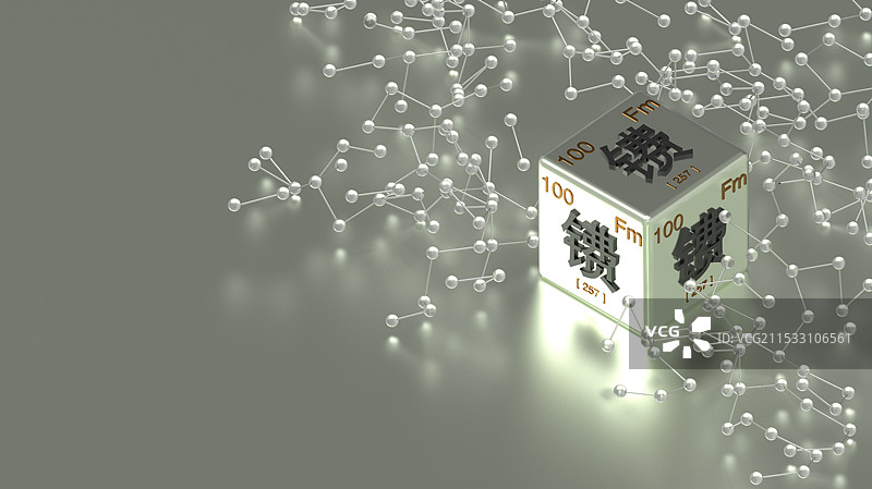 3D元素周期表100号镄元素Fm插画图片素材