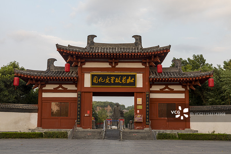 河南巩义杜甫故里文化园图片素材