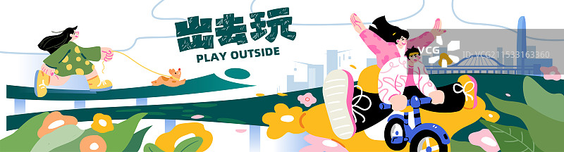 春天户外出去玩图片素材