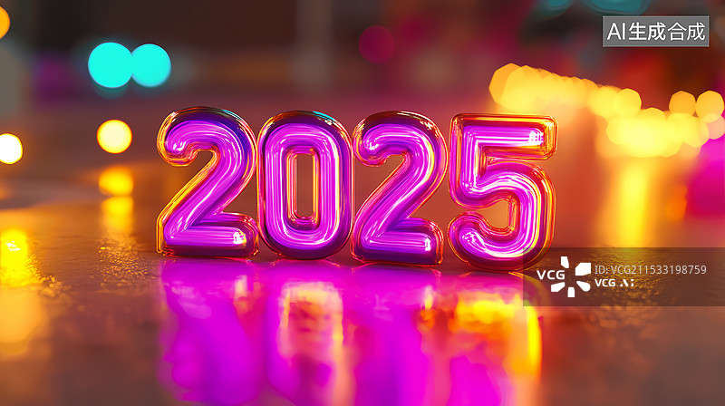 【AI数字艺术】3D果冻数字2025年新年聚会庆祝场景图片素材