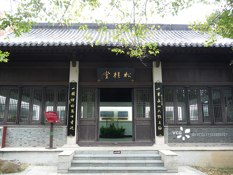 镇江市中国米芾书法公园图片素材