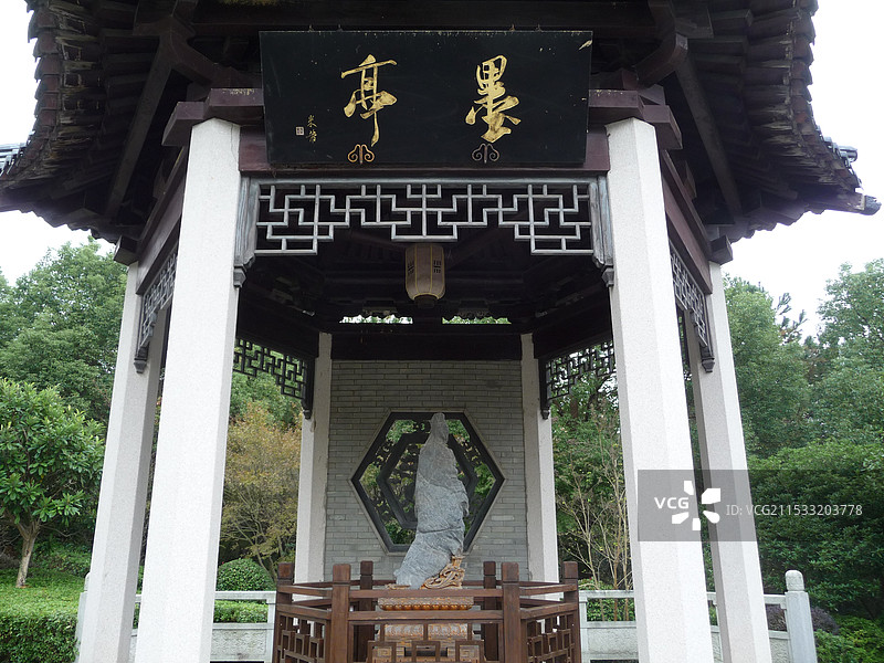 镇江市中国米芾书法公园图片素材