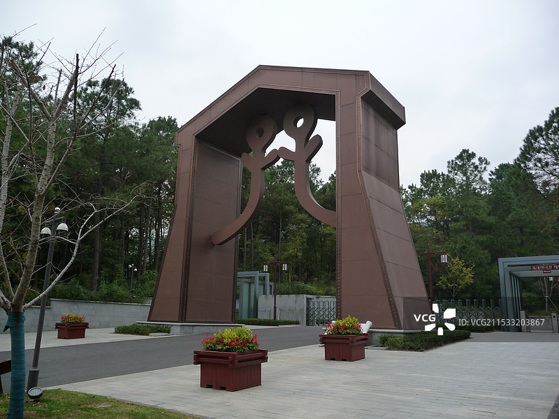 镇江市中国米芾书法公园图片素材