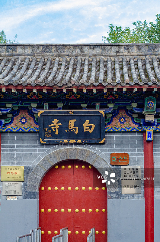 中国河南省洛阳市佛教第一古刹白马寺售票处入口图片素材