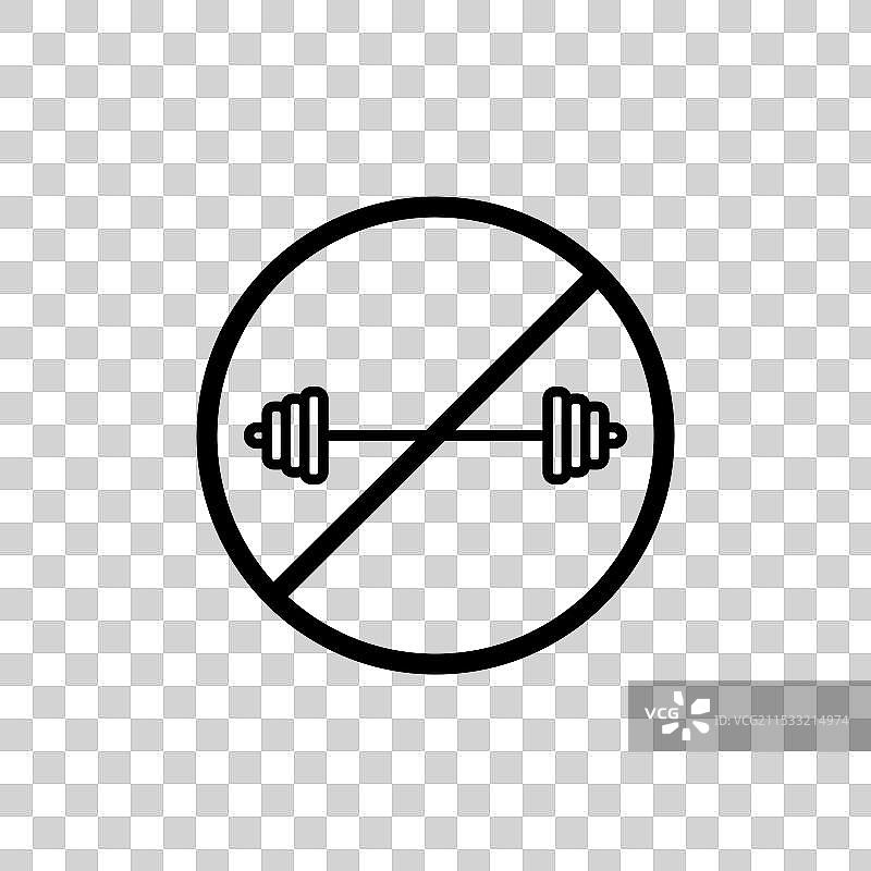 禁止杠铃标志，避免健身锻炼符号图片素材