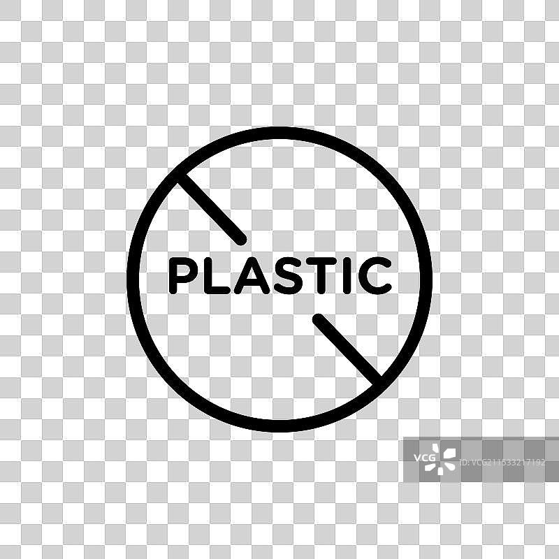 禁止使用塑料标志图标集，提醒人们抵制塑料图片素材