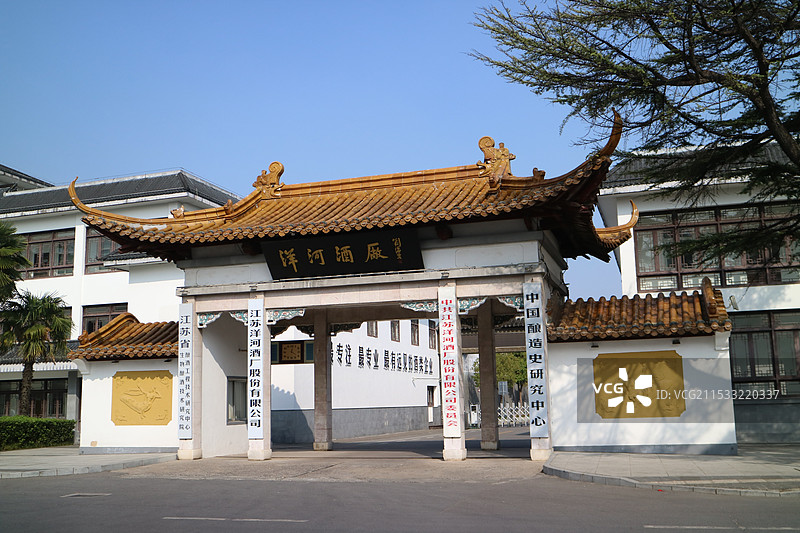 宿迁市洋河酒厂文化旅游区图片素材