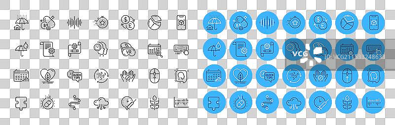 技术文档 医疗日历与虚拟现实图片素材