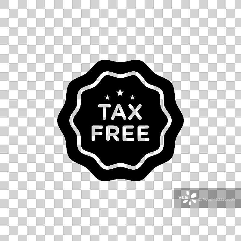 免税图标集 0税周末收入符号图片素材