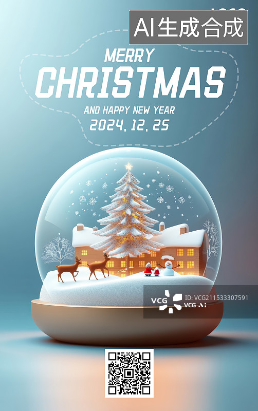 【AI数字艺术】圣诞节快乐海报，水晶球冰雪平安夜图片素材