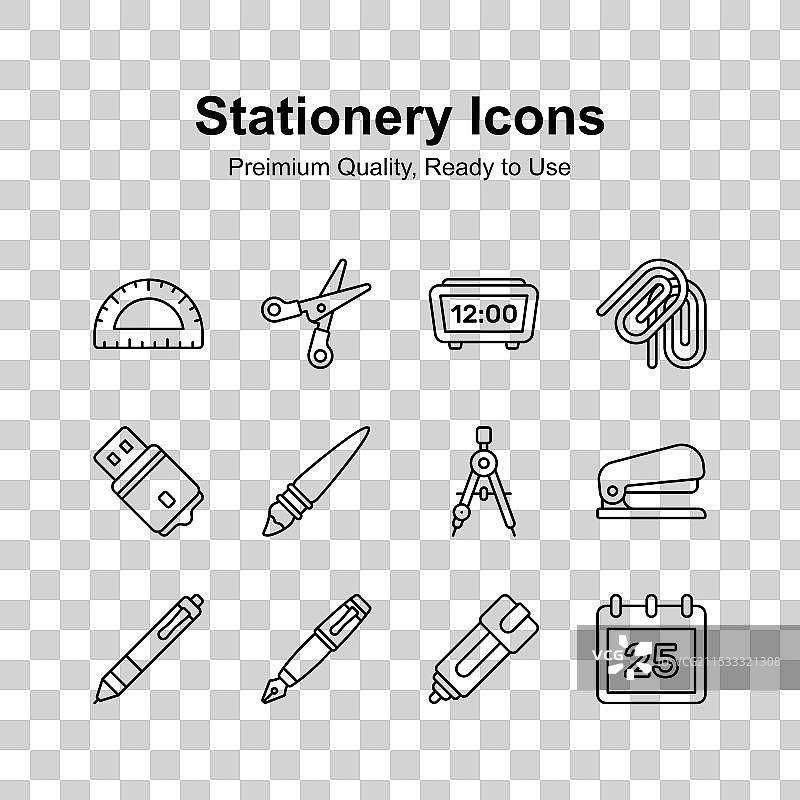 精美设计的可编辑文具图标集图片素材